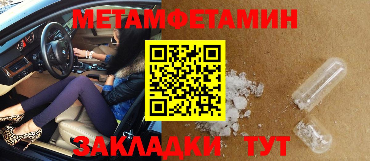 Лянтор  АМФ  Вход с VPN  АМФ 98%  АМФЕТАМИН 