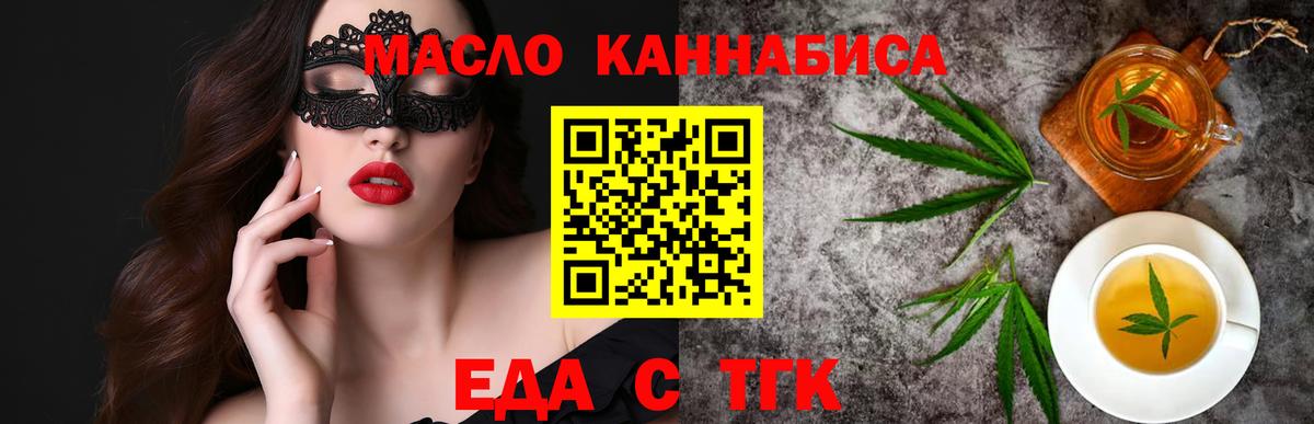 Лянтор  Canna-Cookies марихуана  Вход с VPN 