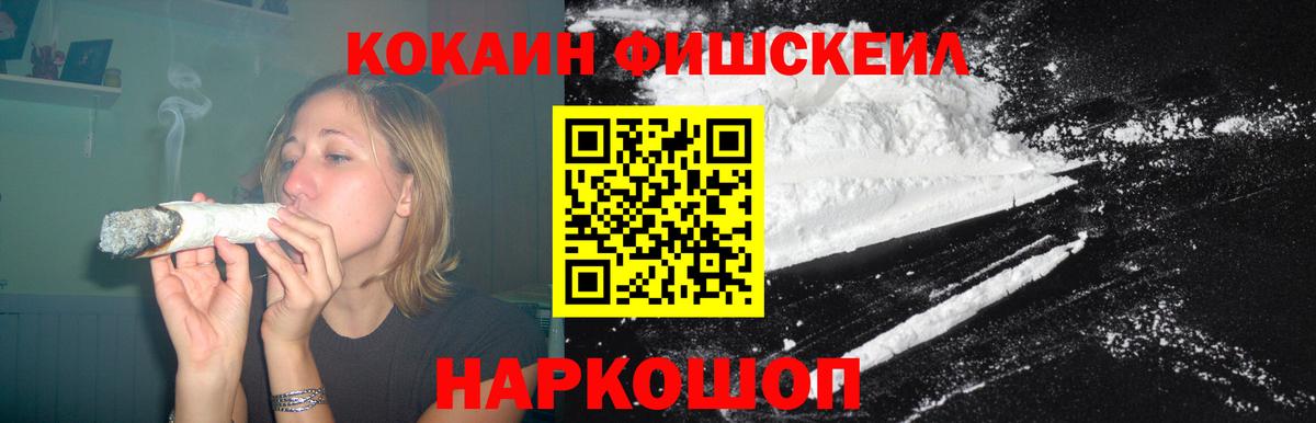 Кокаин 99% Лянтор