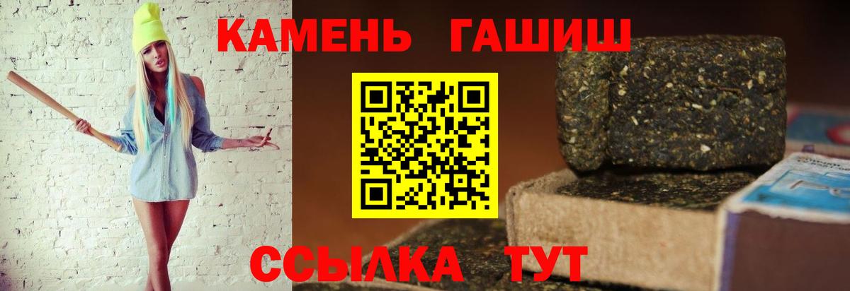 ГАШ Изолятор Лянтор