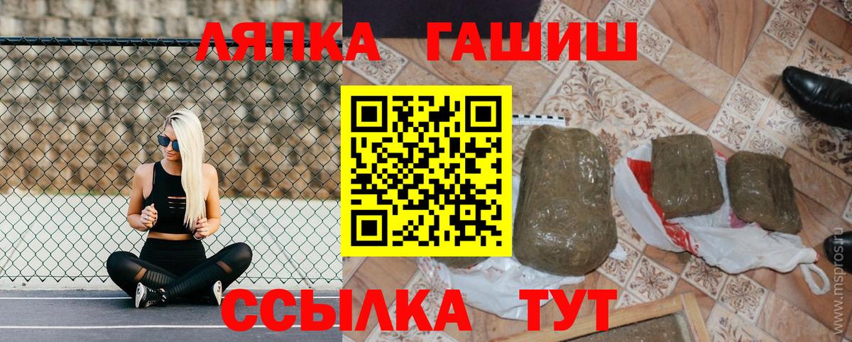 Гашиш индика сатива  Гашиш hashish  Лянтор  Вход с VPN 
