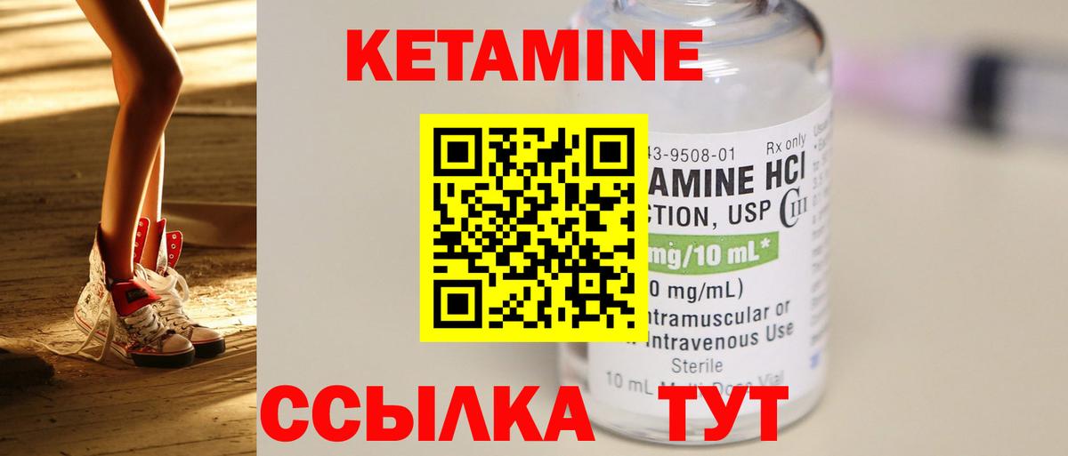 Мефедрон   Канабис  Alpha PVP СК   Лянтор  Вход с VPN 