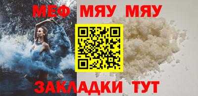 прущая мука Камышлов