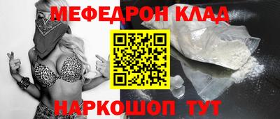стафф Канаш