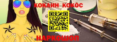 2c-b Кандалакша