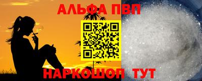 стафф Канаш
