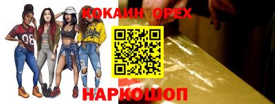 2c-b Кандалакша