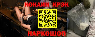 стафф Канаш