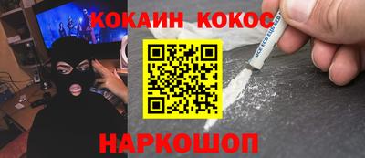 прущая мука Камышлов
