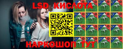 2c-b Кандалакша