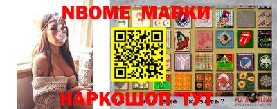 стафф Канаш