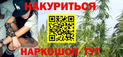 стафф Канаш