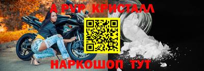 стафф Канаш