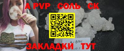 прущая мука Камышлов