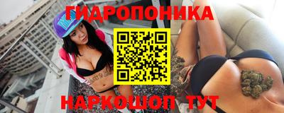 2c-b Кандалакша