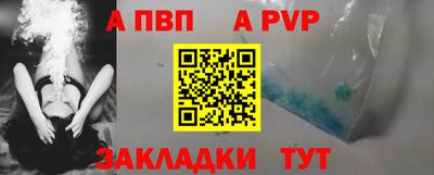 прущая мука Камышлов