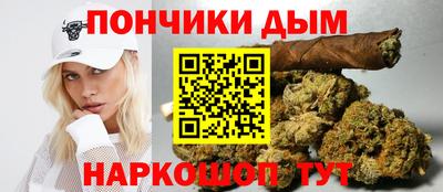 стафф Канаш
