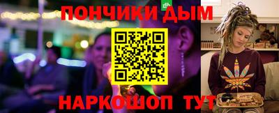 стафф Канаш
