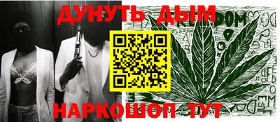 прущая мука Камышлов