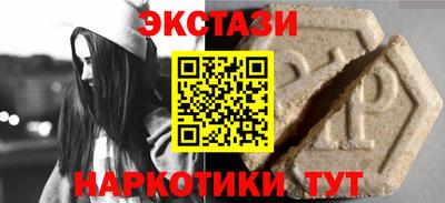 прущая мука Камышлов