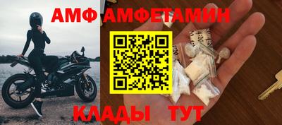 стафф Канаш