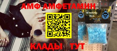 стафф Канаш