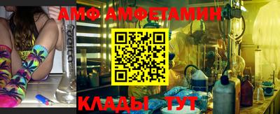 2c-b Кандалакша