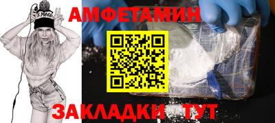 прущая мука Камышлов