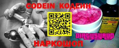 стафф Канаш