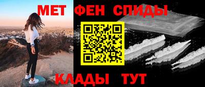 стафф Канаш