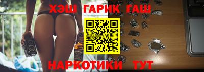 стафф Канаш