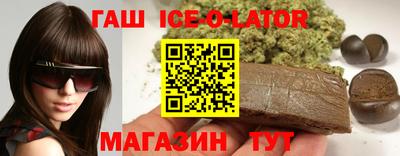 стафф Канаш