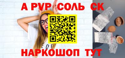 2c-b Кандалакша