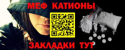 стафф Канаш