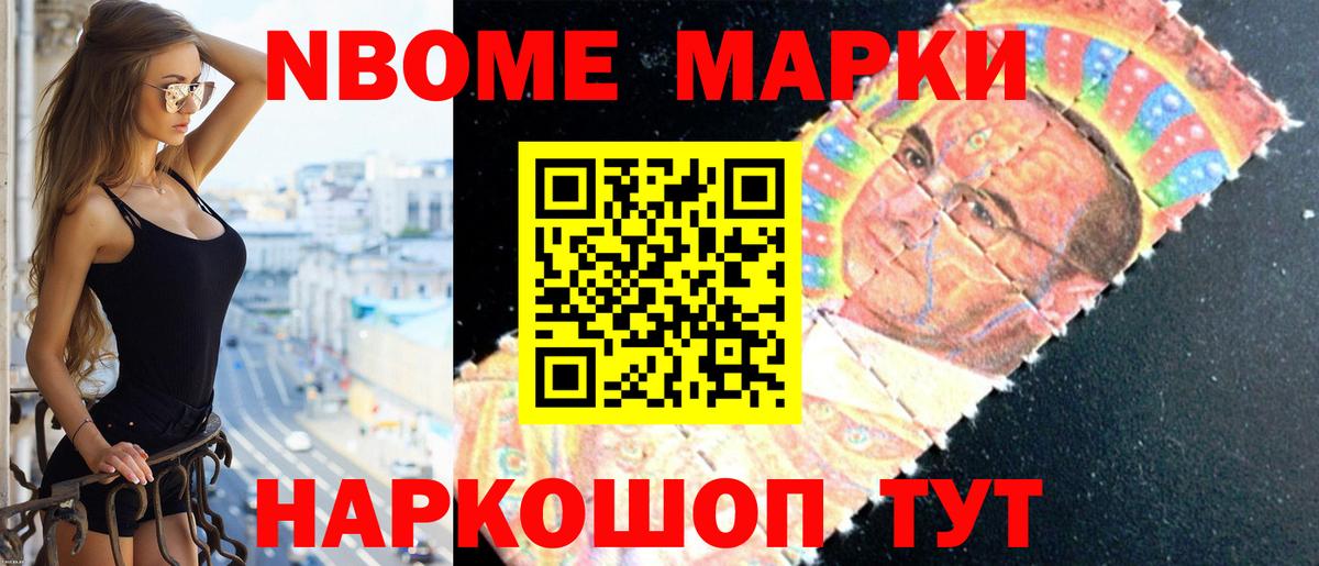 LSD-25 экстази кислота Лянтор