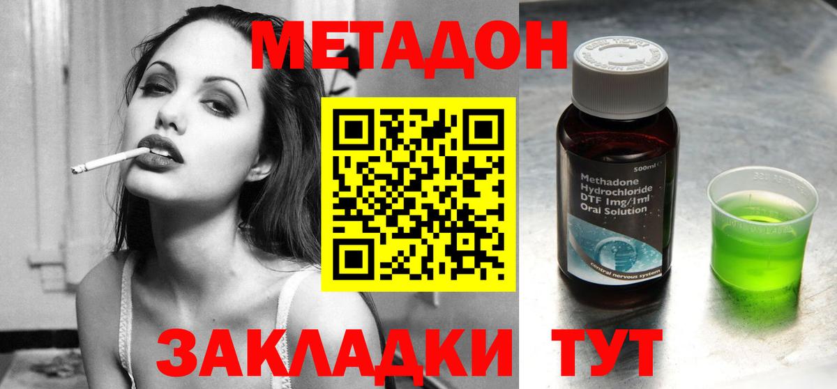 блэк спрут ссылки  МЕТАДОН methadone  Вход с VPN  Лянтор  Метадон белоснежный 
