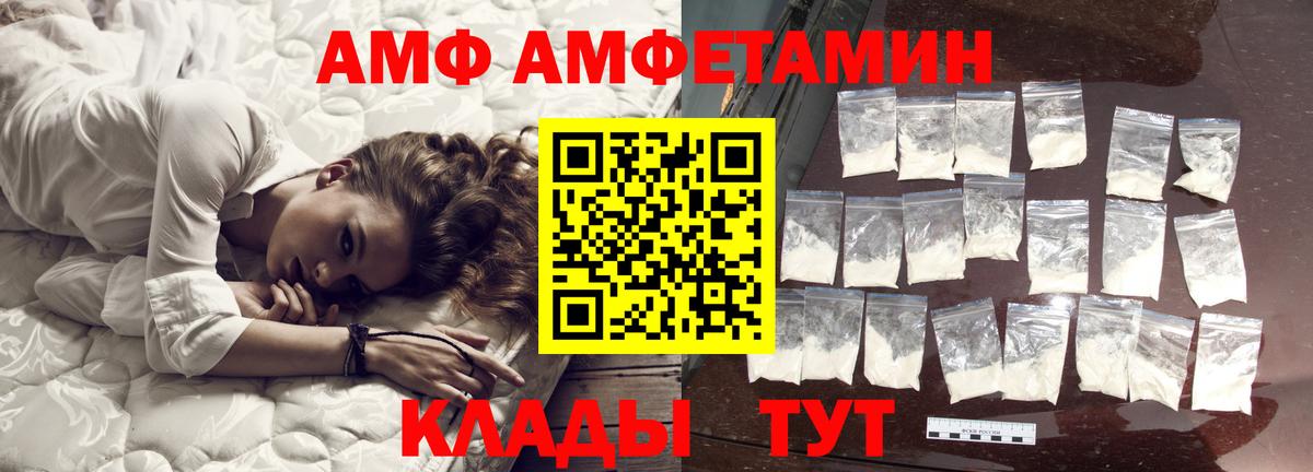 Лянтор  Первитин Methamphetamine  Вход с VPN 