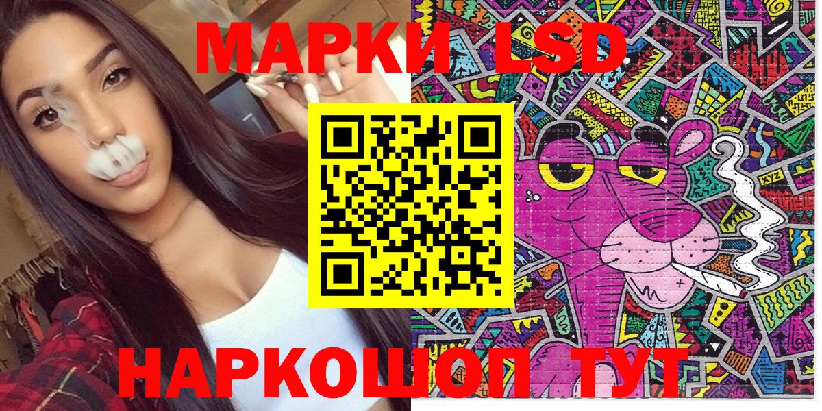 Марки 25I-NBOMe 1,5мг  Марки 25I-NBOMe 1,5мг  Лянтор  где можно купить наркотик  Вход с VPN 