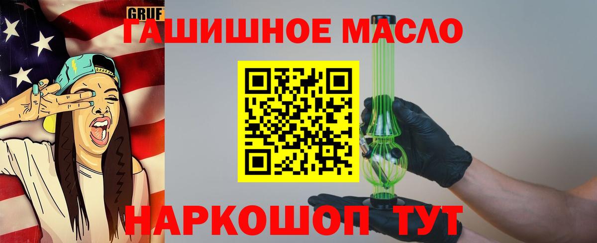 ТГК Wax Лянтор
