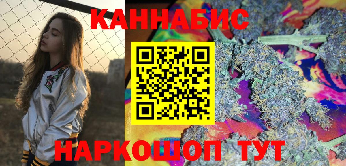 Лянтор  Бошки Шишки AK-47  Канабис AK-47  Вход с VPN  Каннабис семена 